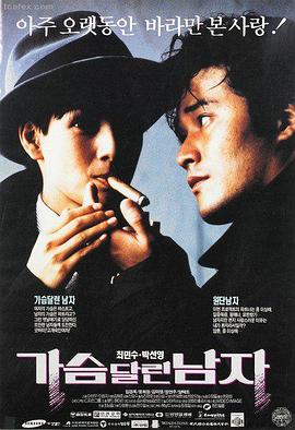 旧港往事电影剧照